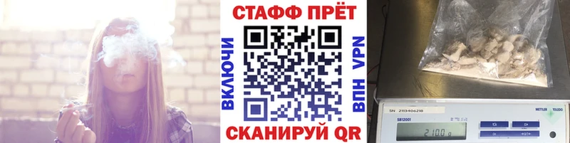 Где можно купить наркотики Корсаков ГАШ  MDMA  Вейп ТГК  Мефедрон  Канабис  Alpha PVP 