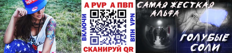 где можно купить наркотик  Корсаков  APVP крисы CK 