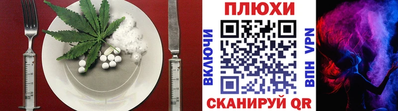 Печенье с ТГК марихуана  сколько стоит  Корсаков 