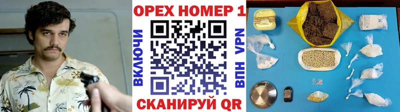 наркота  Корсаков  COCAIN Columbia 