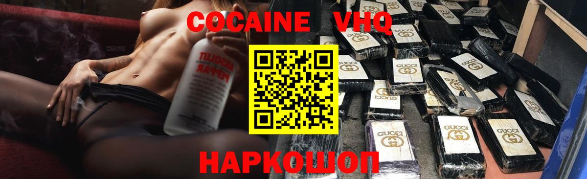 Метамфетамин  Гарик  Корсаков  Molly  Конопля  МДМА  Cocaine  Мяу-Мяу  Вход с VPN  Альфа-ПВП 
