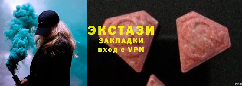 даркнет наркотические препараты  kraken как войти  Корсаков  купить наркотик  Ecstasy 99% 