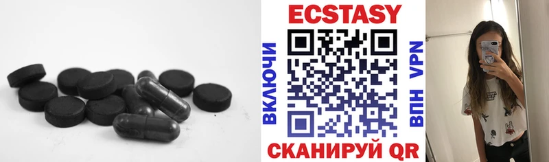 ЭКСТАЗИ 280мг  Корсаков 