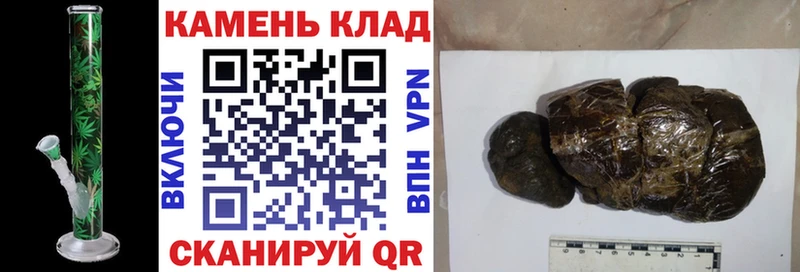 ГАШИШ ice o lator  Корсаков 