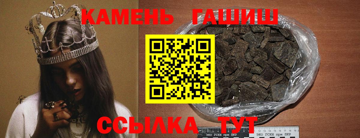 ГАШ индика сатива Корсаков