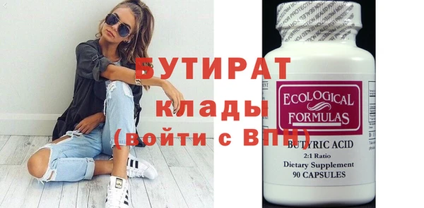 бутик Нефтекумск