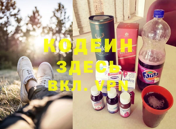 бутик Нефтекумск