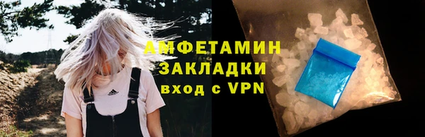 бутик Нефтекумск