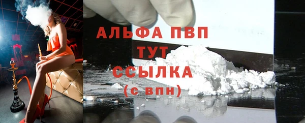 метамфетамин Новокубанск