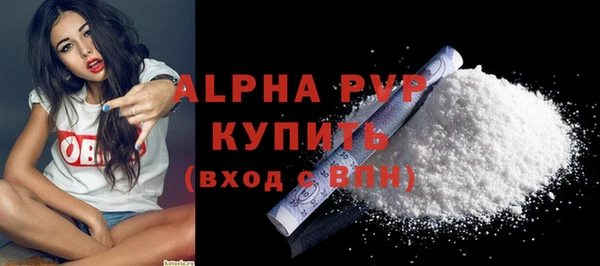 бутик Нефтекумск