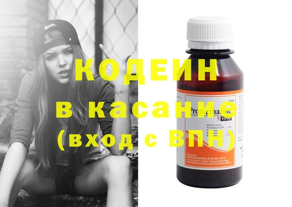 метамфетамин Новокубанск