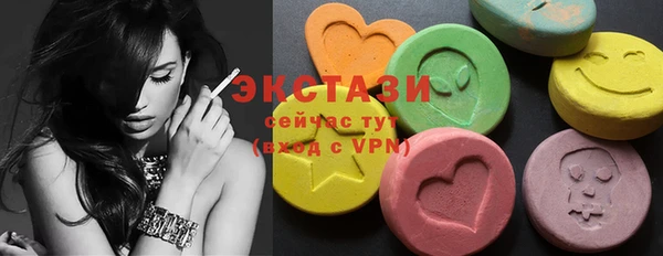 наркотики Ахтубинск