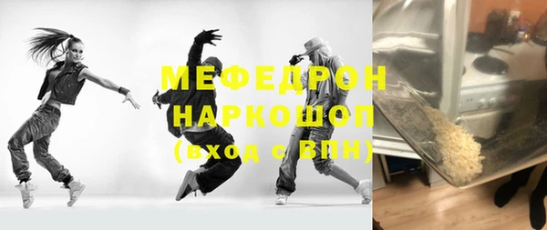 дурь Анжеро-Судженск