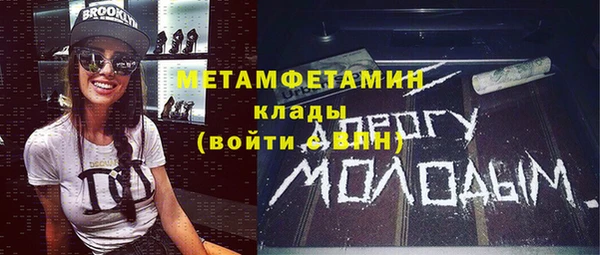 бутик Нефтекумск