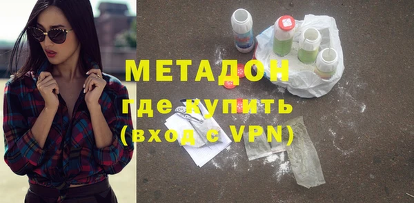 бутик Нефтекумск