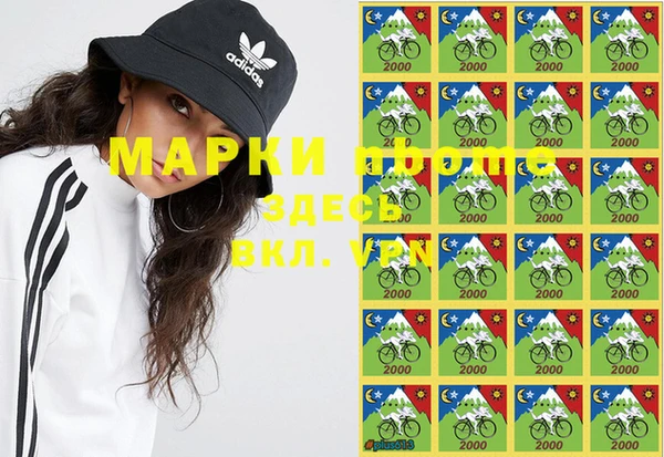 бутик Апатиты