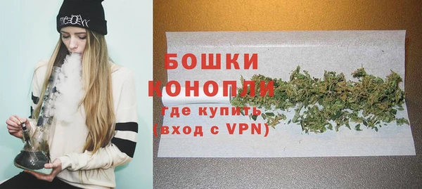 бутик Нефтекумск
