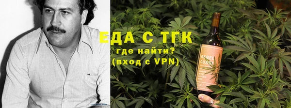 бутик Нефтекумск