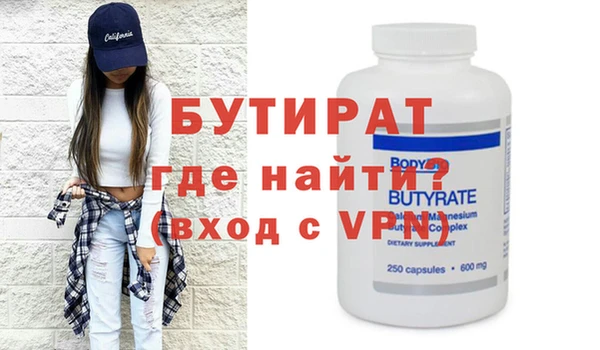 бутик Нефтекумск