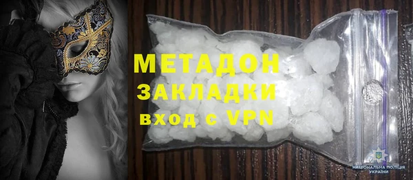 бутик Нефтекумск