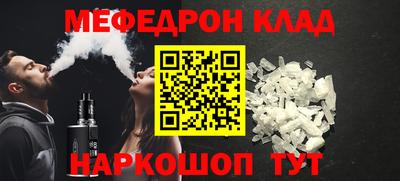 тгк Бийск