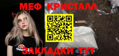тгк Бийск