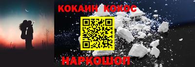 тгк Бийск