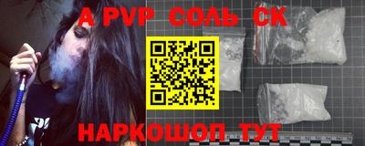 тгк Бийск