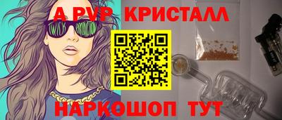 Альфа ПВП Беслан