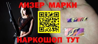тгк Бийск