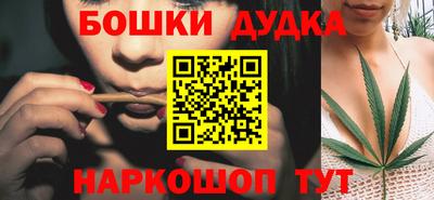дистиллят марихуана Берёзовский