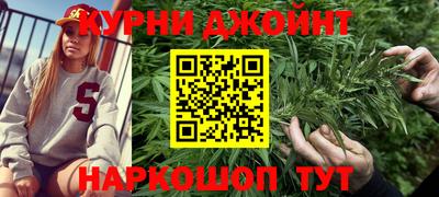 дистиллят марихуана Берёзовский
