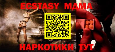 тгк Бийск