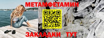 Альфа ПВП Беслан