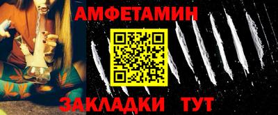 тгк Бийск