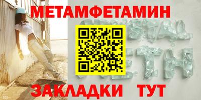 тгк Бийск