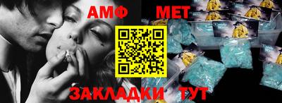 тгк Бийск