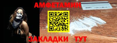 Альфа ПВП Беслан