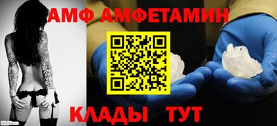 альфа пвп Азнакаево