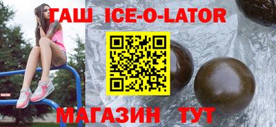 тгк Бийск