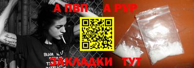 тгк Бийск