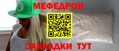 тгк Бийск