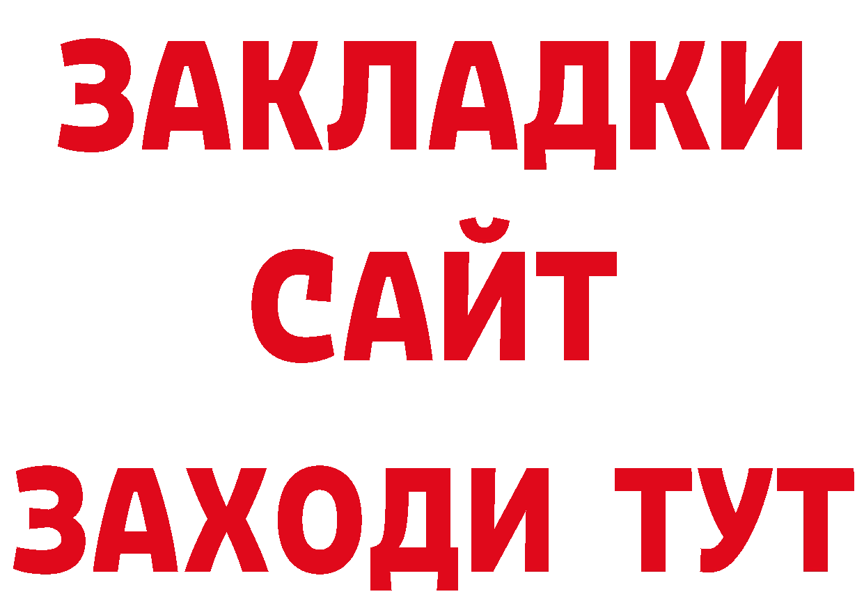 Амфетамин VHQ как зайти это гидра Корсаков