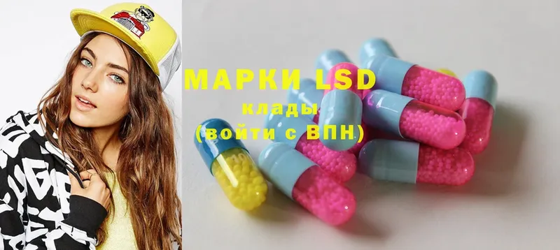 как найти   Корсаков  LSD-25 экстази кислота 