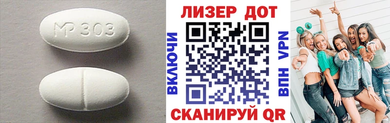 ЛСД экстази кислота  закладка  Корсаков 