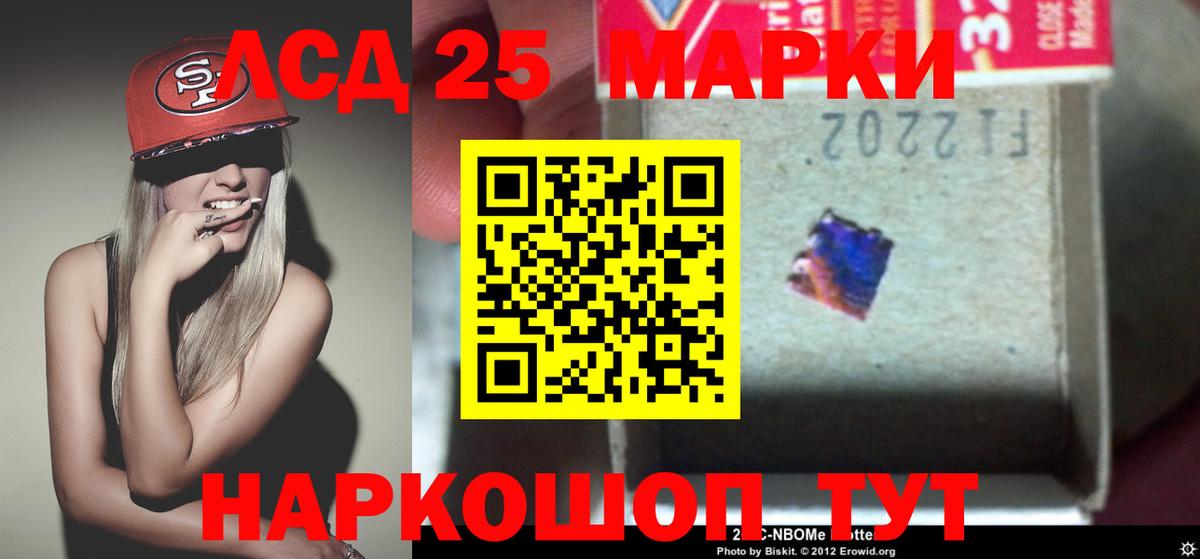 Корсаков  Лсд 25 экстази ecstasy  Лсд 25 экстази ecstasy  Вход с VPN 