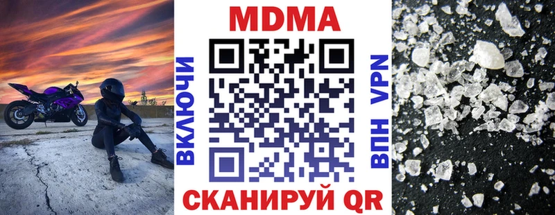 MDMA VHQ  Корсаков 