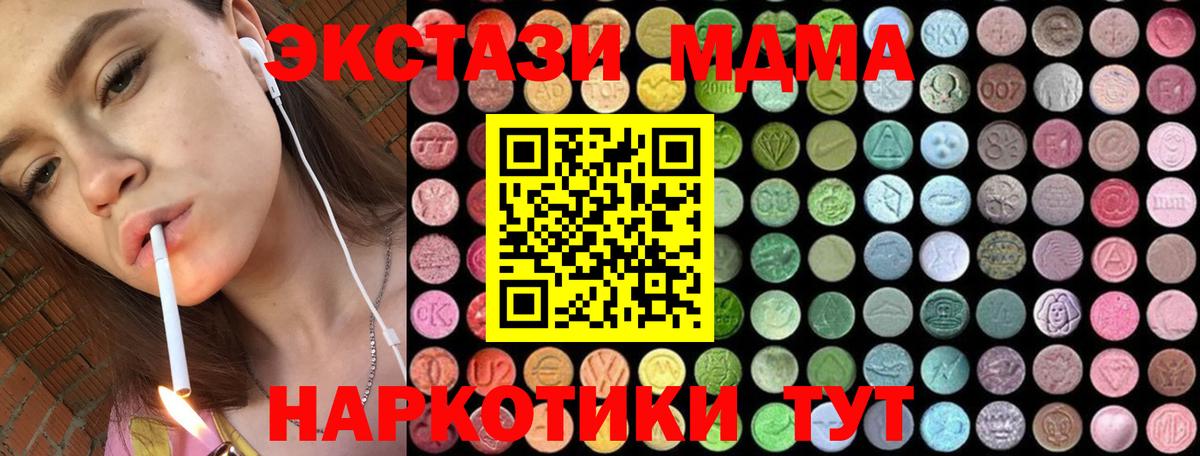Амфетамин   А ПВП СК кристаллы  МАРИХУАНА  Магазин наркотиков  Корсаков  МЕФ кристаллы  ГАШ  Вход с VPN  Лсд 25 
