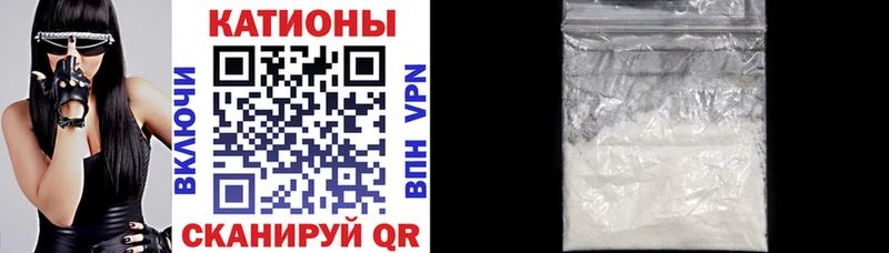магазин    Корсаков  Меф мяу мяу 