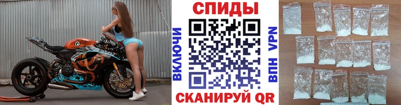 Метамфетамин кристалл  Корсаков 